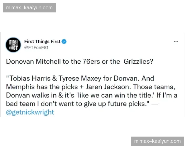 灰熊重建路径清晰 选秀与双向合同签下扎克埃迪等潜力股